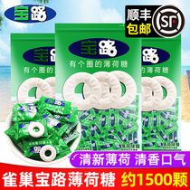 Nestlé Baolu mints have a circle mints throat refreshing candy candy supply 3 packs of 750 grams of about 1500 pieces