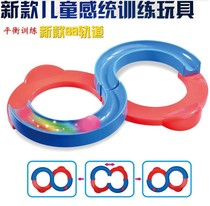 Childrens educational toys 3-6 years old Sensory integration equipment 88 track dribbling attention hand-eye coordination and balance