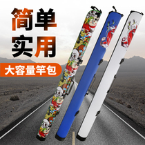 yu ju bao fishing waterproof gan bao multifunctional hard case storage bag fishing tackle supplies yu gan bao yu bao taidiao bao