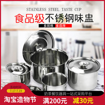 Stainless steel seasoning pot flavor cup Seasoning pot Seasoning pot Egg bowl Stew pot with lid Milk tea shop supplies