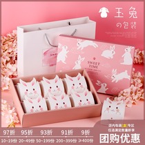 Middle Autumn Jade Rabbit] Gift Box 6 Grain Packed Ice Leather Mooncake Packaging Box Egg Yolk Crisp Gift Bag Box Hand Bag Creativity