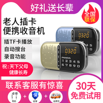 PANDA Panda S2 Elderly radio Portable FM FM Radio Card Radio