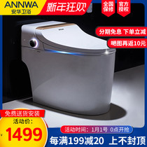 Anhua bathroom intelligent toilet household full-automatic integrated remote control instant electric toilet M S15 toilet