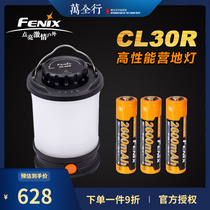 Phoenix Fenix CL30R Waterproof high performance camp light outdoor bright tent light