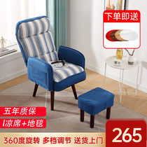 Computer chair home comfortable sedentary study chair backrest electric sports chair lazy bedroom sofa chair leisure office chair