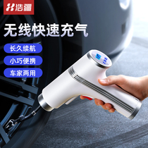  Car air pump Wireless car electric air pump Portable car tire multi-function tire air pump