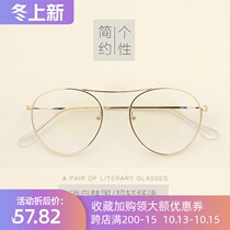 Simple metal frame glasses frame retro super large frame flat mirror art big face tide men and women myopia eye frame