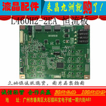 Original Changhong 3D42A6000iV constant current board L460H2-2EA L420H1-2EB L420H1-2ED