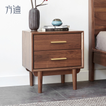 Fangdi all solid wood bedside table New Chinese style black walnut bedside cabinet modern simple bedroom locker