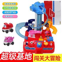 Super Pan Super Base Headquarters Danger Adventure Ledi Childrens Puzzle Parent-Child Interactive Toy Set