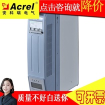 Ankerui factory direct sales AZC-FP1 250-5(J) (sub-compensation) intelligent power capacitor compensation device