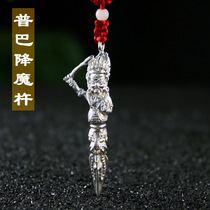 Tibetan Tantric Buddhist instrument Sterling silver S999 Pupa drop magic Vajra peg