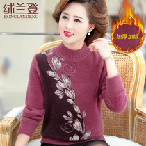 Fifty-year-old fashion mother autumn clothes knitted base shirt grandma middle-aged grandmother winter clothes thick and fluff clothes
