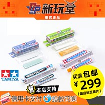 Tamiya 87051mm 87052mm 87143mm 87095mm 87053mm 87076 AB putty toothpaste putty