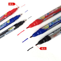 Oily marker pen double-head marker pen non-erasable pen black small Hook pen alcohol quick-drying office painting writing hook edge pen sea newspaper pen signature pen true color round thick head marker pen