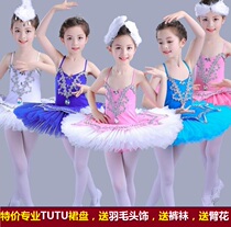 61 Childrens performance costume Little Swan dance skirt Girls Tutu White gauze skirt Ballet Suspender Tutu