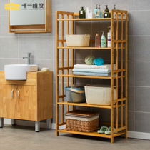 Bathroom shelf Toilet washbasin rack Washstand toilet toilet Floor-to-ceiling multi-layer storage shelf Solid wood