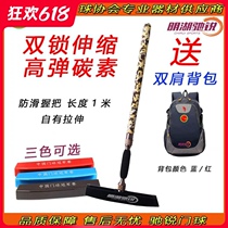 Minghu Chi Rui camouflage gateball pole Plateau yellow camouflage gateball stick gateball pole telescopic double lock