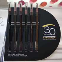 Hong Kong purchase Japanese Shu uemura uemura show classic machete natural thick eyebrow makeup lasting thrush makeup