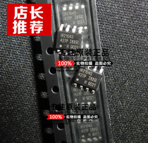 Advantage supply IR2104S IR2104STRPBF patch SOP-8 IR field effect tube new original