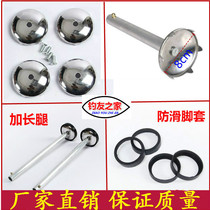 Fishing chair lengthened leg fishing chair lift foot table fishing chair big footed tray protective sleeve foot cover fishing accessories gear supplies