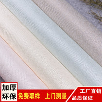 Modern simplicity wall fabric seamless living room wallwall wallpaper environmental high-end wallpaper