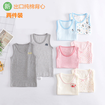 (Gold Seller) Japanese non-fluorescent childrens vest men and women baby cotton sleeveless home base pajamas