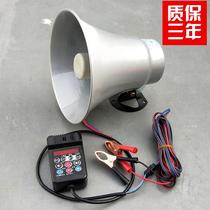 True beauty 5W Horn 20W Haotai small horn speaker car propaganda radio number tube waterproof aluminum shell tube Horn