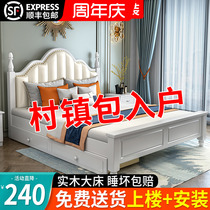 Solid wood bed modern minimalist master bedroom double bed 1 5 meters soft package factory direct sales 1 2 single bed frame for rental