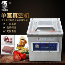 Dolphin vacuum food packaging machine Automatic wet and dry dual-use tea vacuum sealing machine Large commercial bayberry vacuum machine packaging machine Packaging cooked food industrial plastic bag compressor rice brick