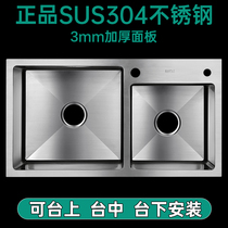 Hankook black nano hand sink thickened 304 stainless steel vegetable wash basin double tank kitchen dish wash Pan Pan Pan Pan dish pool