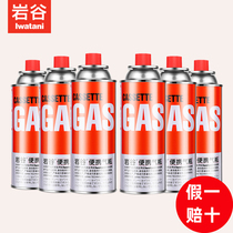 Lake Valley Card Furnace Gas Can Portable Vase Gas Card Gas Card Magnetic Gas Can Liquefied Gas Butane