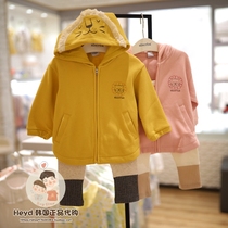 Absorba Issa Fort Korea Childrens Wear 20 Autumn Hooded Cardigan Pants Set 512P1