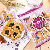 Japanese imported snacks Sanli Pingjia raisin pie pastry crispy cake 180G 1205