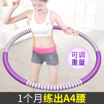  Hula hoop thin waist female adult abdomen detachable aggravating fitness waist pull ring