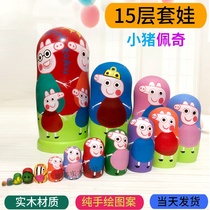 15-layer piggy doll Russian doll air-dried basswood hand-painted pattern girl cute children's day toy creativity