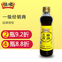 Hengshun Beigu Mountain sesame oil bottle Hengshun sesame oil 428ml