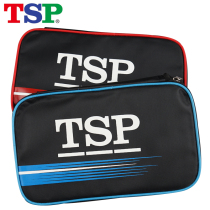 Band-Packed Tennis Tennis Pat Set Folk Package Portable Packing Ping Ping Ping Pong Tennis Package Protection Kit