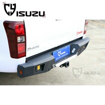  CY dmax rear bumper modified anti-collision bar Rear bumper is suitable for Isuzu dmax Ruimai Lingtuo