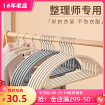 Provincial space flocking hanger home arched No-slip anti-slip clothes brace imitation shoulder angle cannot be recommended by bag containing finishing division recommendation