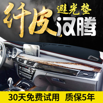 Dedicated to Hanteng X5 X7S car supplies decoration modified central control instrument panel sunscreen light-proof pad sunshade