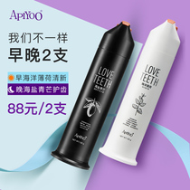 apiyoo Aiyou adult toothpaste press type to remove tartar breath fresh and bright white teeth