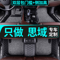 Dedicated to Hondas Generation 10 Sides all Surround Car Footbed Sports Edition Ground Blanket Upscale Silk Wreaths Big