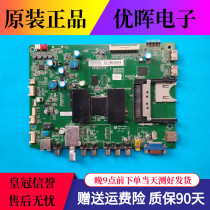 Original TCL L55F3390A-3D motherboard 40-1MS801-MAD2HG with screen LVF550SSTM E8 V1