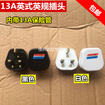 British British standard British plug 13A square pin plug Hong Kong British three pin with Fuse industrial power plug