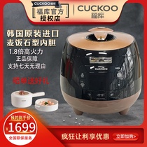 CUCKOO Fukuku M1001SK Korea original imported intelligent reservation pressure electric cooker medical stone 5L