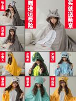 Sleeping carpet student classroom with lid leg protection small blanket Portable Primary School students small blanket drape sleeping woman can wear