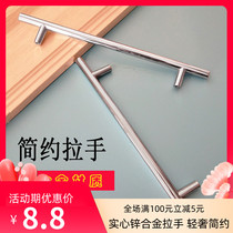 Large wardrobe Modern simple extended handle One-sided bright chrome zinc alloy solid silver door handle