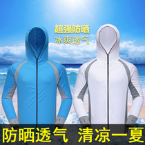 Fishing clothing sunscreen clothing breathable summer fishing sunscreen clothing male long sleeve breathable sweat absorption quick-drying anti-mosquito ultra-thin