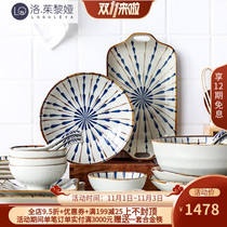 LO GULEYA Japanese ceramic tableware dishes set dishes bowl rice bowl home simple combination gift box gift box